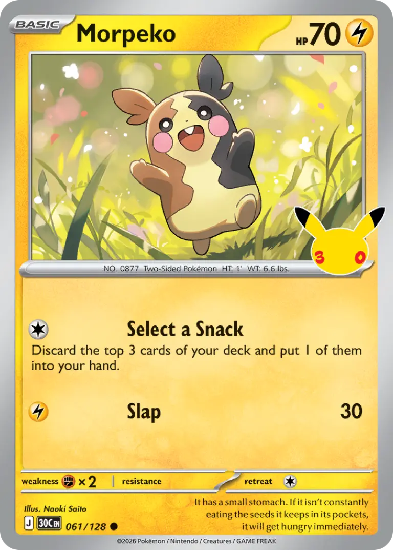 Morpeko