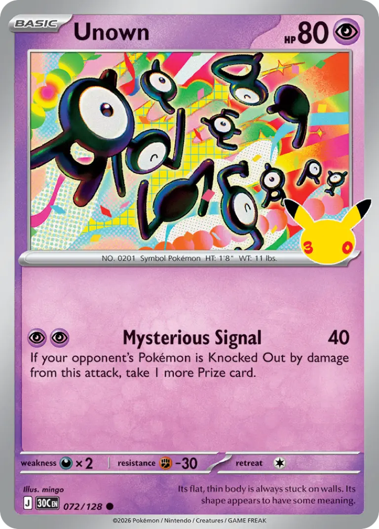 Unown
