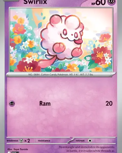 Swirlix