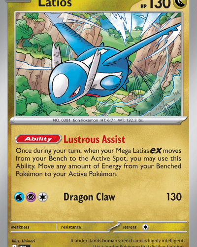 Latios