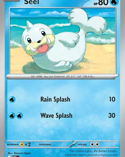 Seel