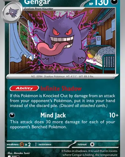 Gengar