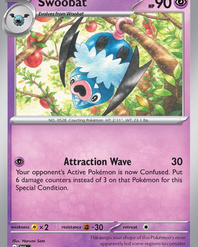 Swoobat