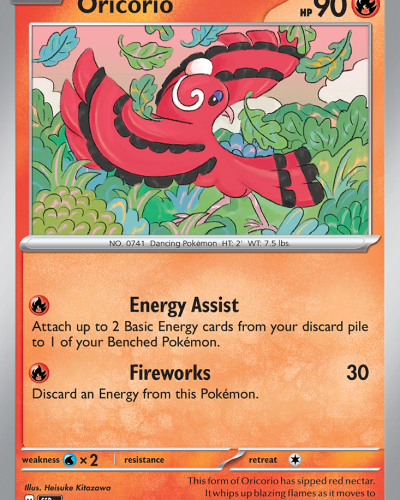Oricorio