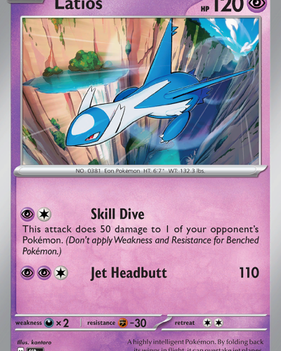 Latios