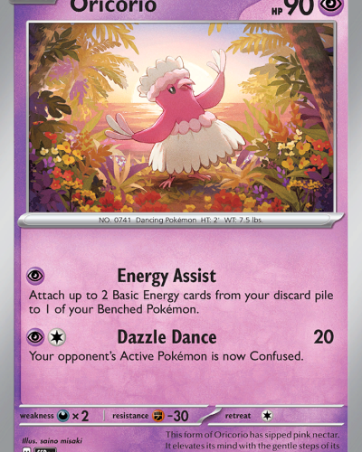 Oricorio