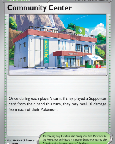 Community Center
