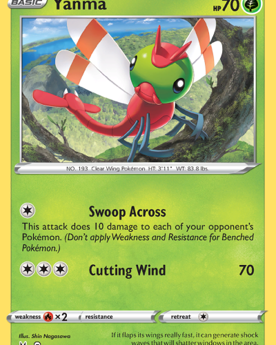 Yanma