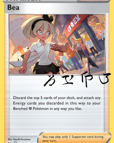 Bea