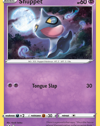 Shuppet
