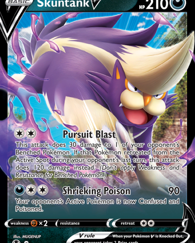 Skuntank V